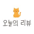 오케이모텔 이미지