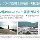 부여정보고등학교 이미지