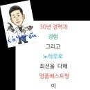 골든특수세탁 이미지