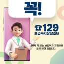 보건복지센터 Daum카페
