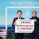 (주)태산 이미지
