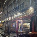 폴바셋 카페라떼, 불로만 한식바베큐, 장유 더 테라스, 상남동 계몽, 노군꼬치 후기(+친구부부 만난 날)