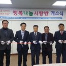 부흥동 행정복지센터 이미지