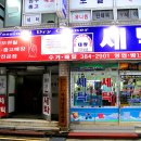 태광세탁 이미지