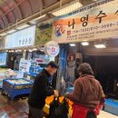 제주동문수산시장 이미지