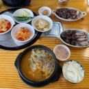 정성구리순대국 이미지