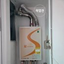 씨유창원반지중앙점 | 창원 보일러 설치 후기, 온수와 난방이 달라진 바로테크 교체 시공 결과