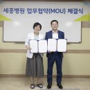 세흥병원 이미지