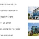 양평생활체육공원(테니스장) 이미지
