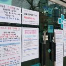 합정약국 이미지