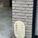도안동속눈썹펌 하이펌 후기 | 하이도아 도안점