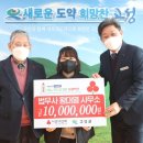법무사황대열사무소