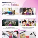 우방아이유쉘어린이집 이미지