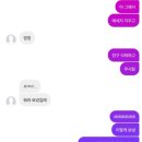 대율마트 이미지