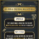 마이다스레전드 이미지