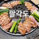 경충대로 2092번길 3 이미지