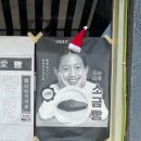 용산愛빵