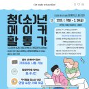 검단청소년센터 이미지