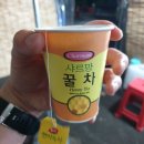 옛추억포장마차 이미지