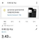 남부문화체육센터 헬스장 네이버블로그