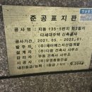 다함건축사사무소 - 수원시 팔달구 권광로207번길 36 | 다함건축사사무소