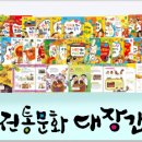 대장간통 이미지