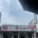 제주방목흑도야지 이미지