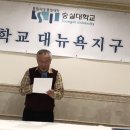 뉴욕지구 정기총회 및 송년회 이미지