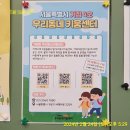 헵시바 힐링센터
