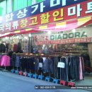 한국의류마트 이미지