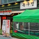 부평삼산점 이미지