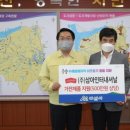 (주)삼아인터내셔날 이미지