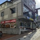 동네PC | 홍성 동태탕 맛집 바다양푼이동태탕