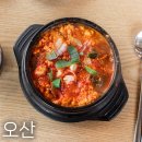 5.18낙지전문점 분점 | 콩마당 오산본점ㅣ독산성 100% 수제 두부 맛집 오픈런 후기