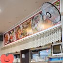 은주네아구.해물찜.탕 네이버블로그