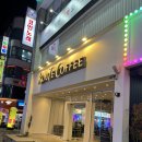 루트커피 | 루트커피 대전둔산점 리얼 후기 | 둔산동 24시 카페