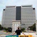 경동안전기술원