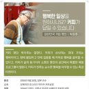 주식회사 보헤미안
