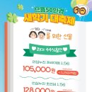 으뜸50안경 상암DMC점 이미지