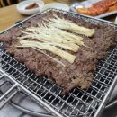 언양한우불고기 이미지