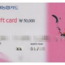 채움기프트 이미지