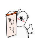 시골보양삼계탕