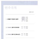 초려역사공원 내 갈산서원 이미지