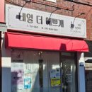 더 예쁘개 이미지