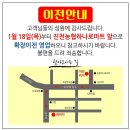 광신옷수선
