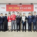 군산이일관광여행사 이미지