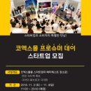 스타트몰 이미지