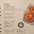 교촌치킨별내역점 | 별내 교촌치킨 별내역점, 레드디핑과 조합이 좋았던 허니콤보