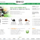 동원 행정사사무소 이미지