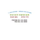 라인이엔지（ENG） 이미지